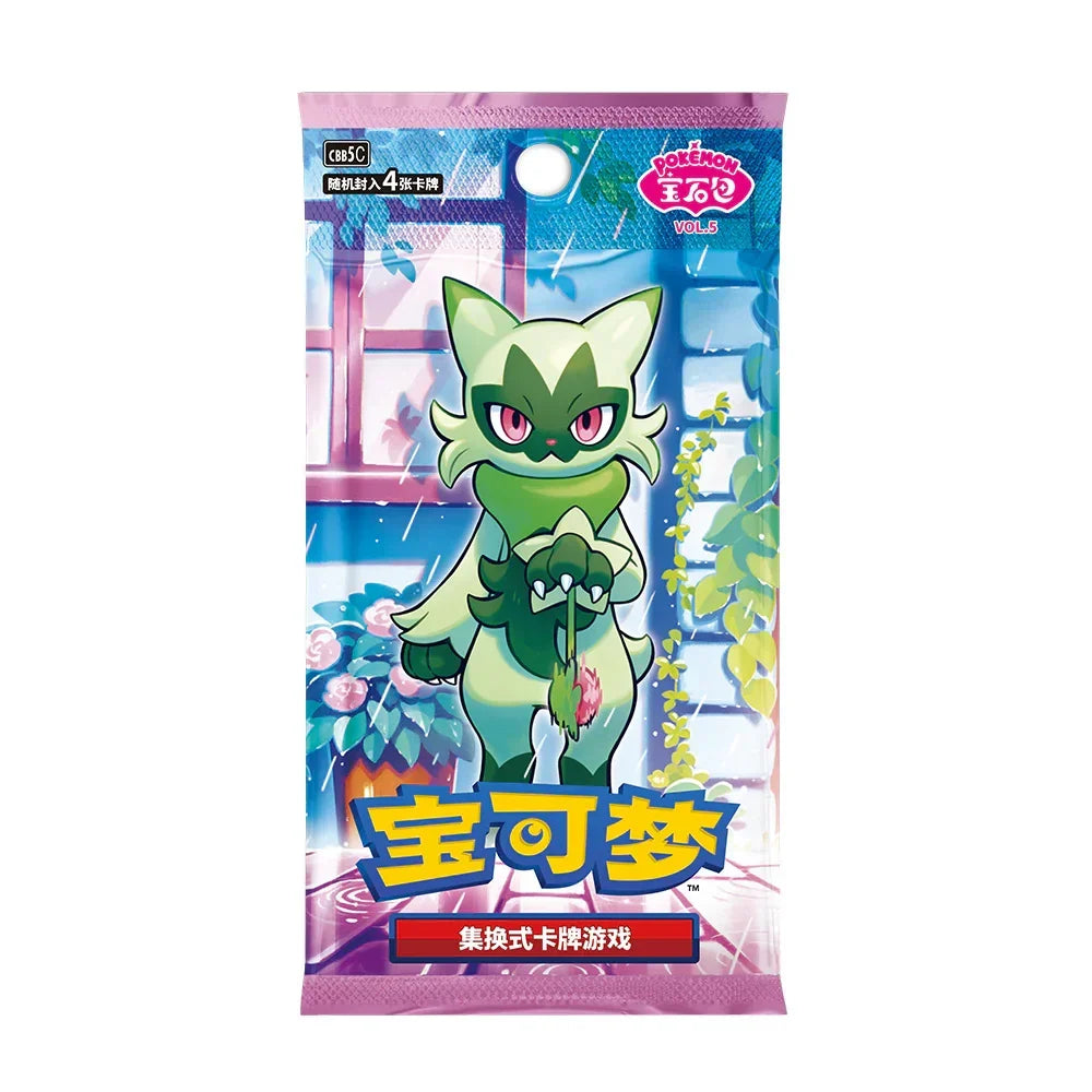 Gem vol.5 booster pack