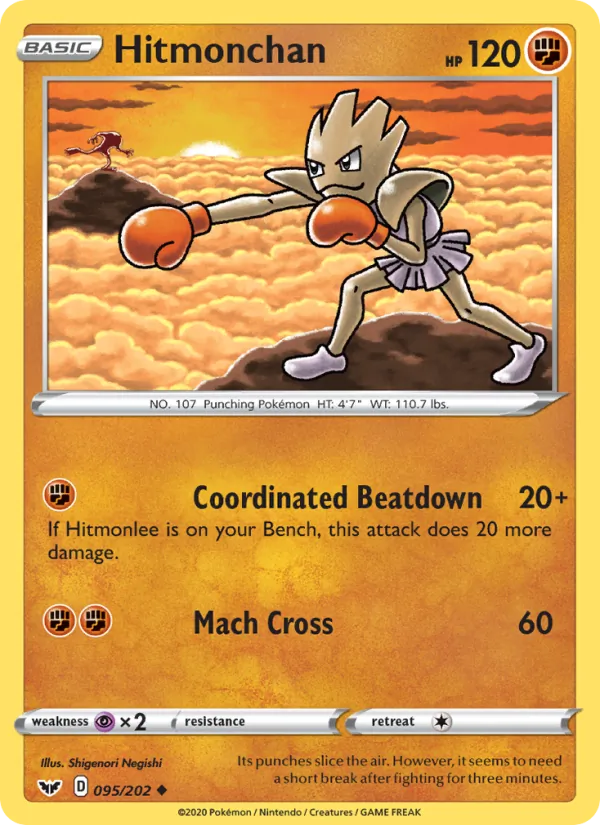 Hitmonchan Reverse Holo 095/202 Sword & Shield Pokémon Card