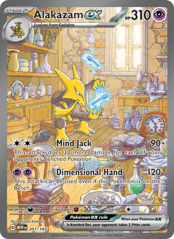 Alakazam ex Holo 201/165 151 Pokémon Card