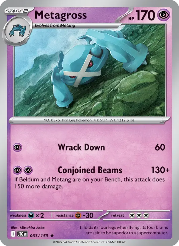 Metagross (JTG) 063