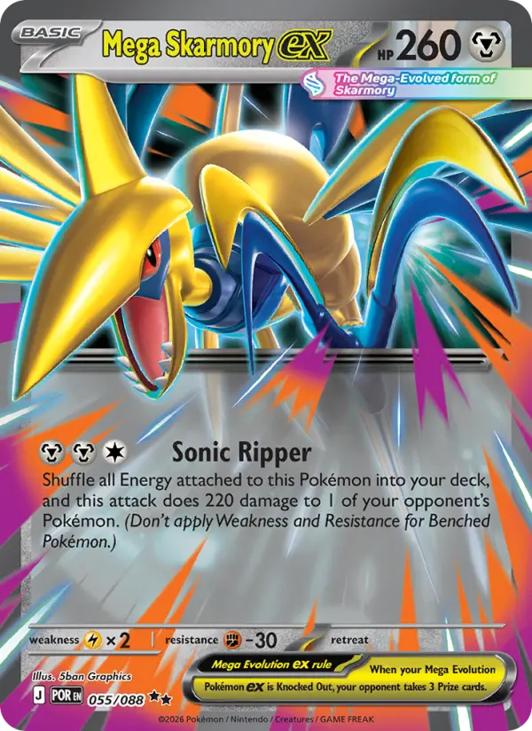 Mega Skarmory ex (POR) 055