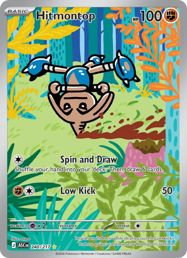 Hitmontop Holo 240/217 Ascended Heroes Pokémon Card