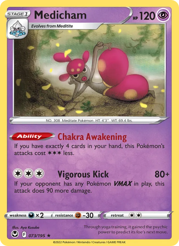 Medicham Reverse Holo 073/195 Silver Tempest Pokémon Card
