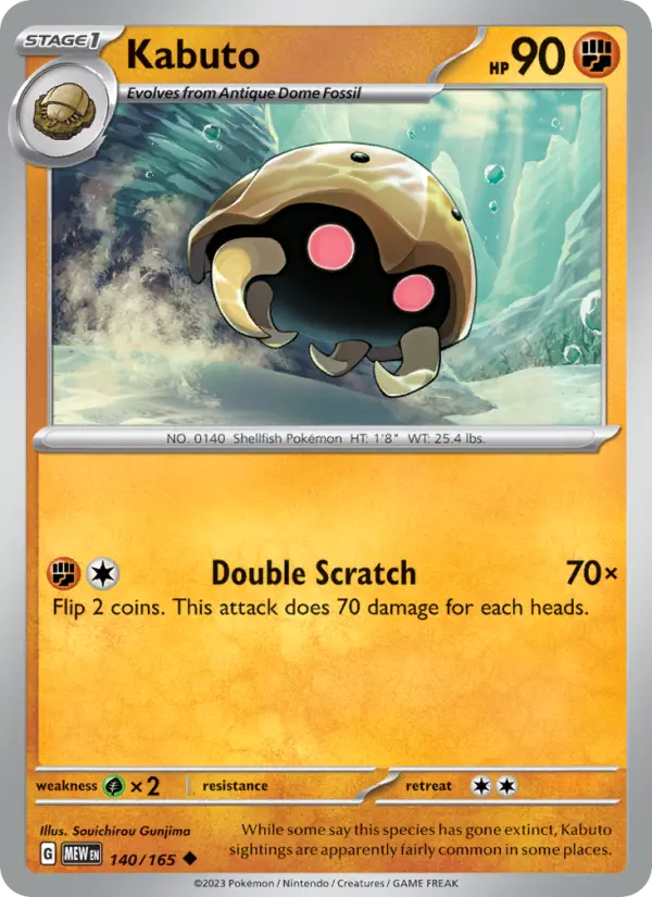 Kabuto Reverse Holo 140/165 151 Pokémon Card
