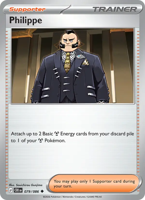 Philippe Non-Foil 079/86 Chaos Rising Pokémon Card