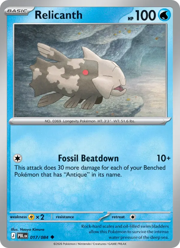 Relicanth Reverse Holo 017/84 Pitch Black Pokémon Card
