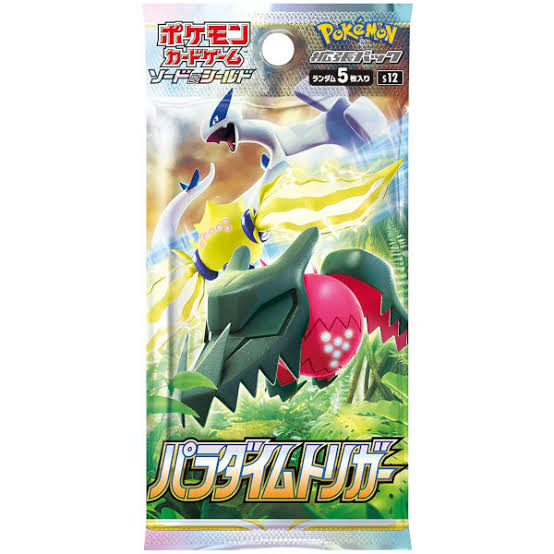 Paradigm trigger booster pack (japanese)