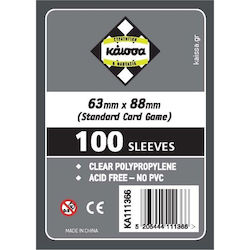Kaissa Sleeves