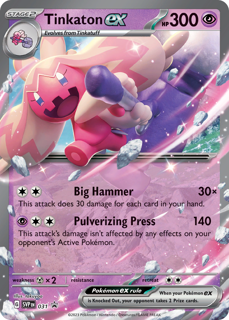 Tinkaton ex Holofoil 031/225 SVP Black Star Promos Pokémon Card