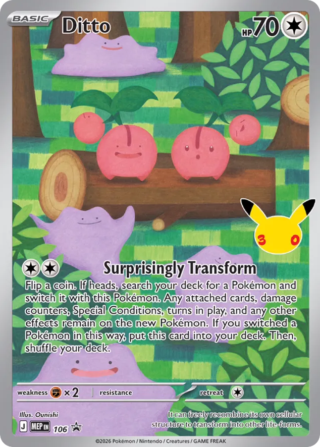 Ditto Holofoil 106/0 MEP Black Star Promos Pokémon Card