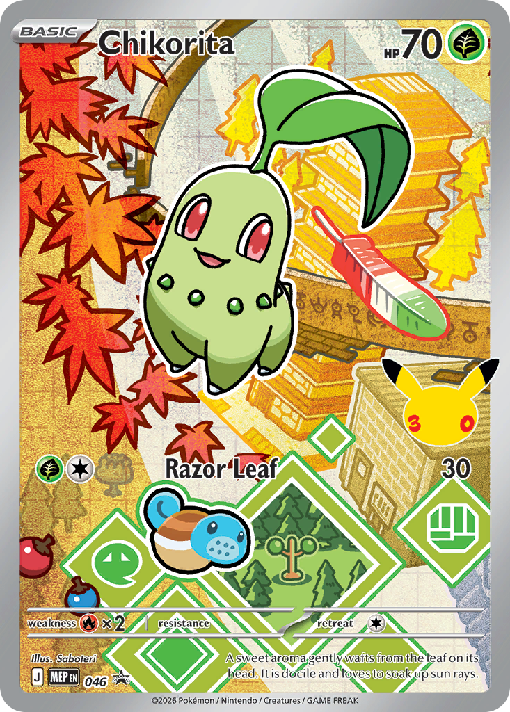 Chikorita Holo 046/0 MEP Black Star Promos Pokémon Card
