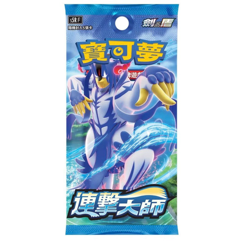 Rapid Strike Master Booster pack