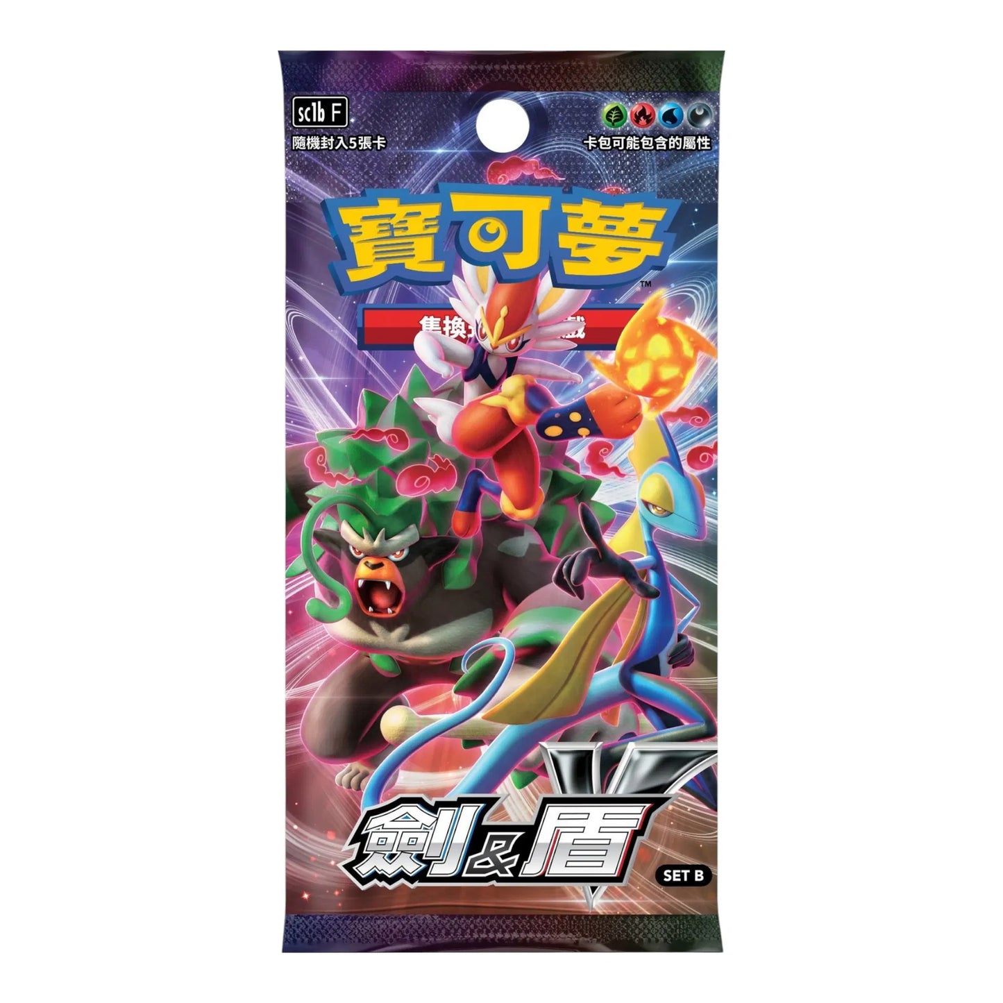 Sword and Shield V: Set B pack