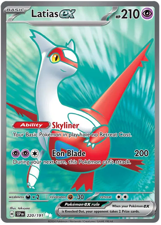 Latias EX (SSP 220)