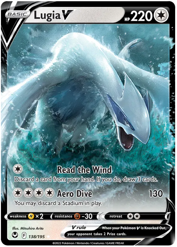 Lugia V (SIT 138)