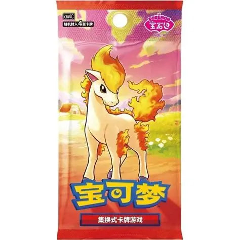 Gem Pack Vol.4 Booster pack
