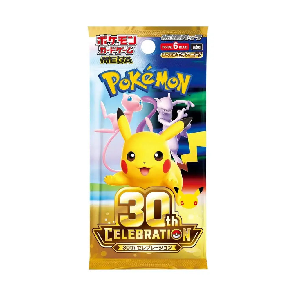 30th Celebration Pack (JP)