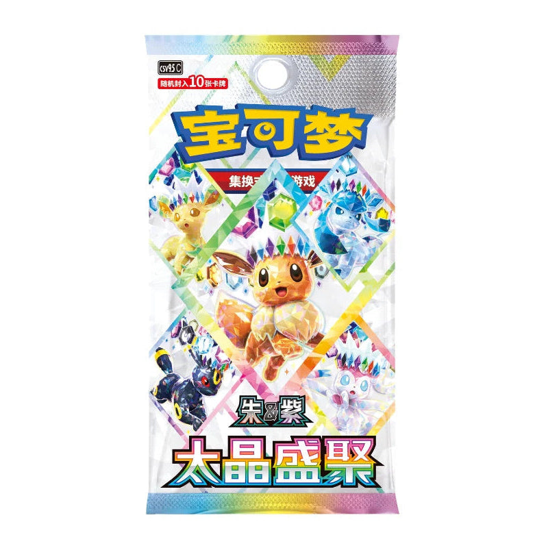 Terastal grand gathering booster pack chinese