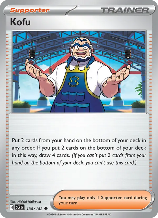 Kofu (SCR) 138