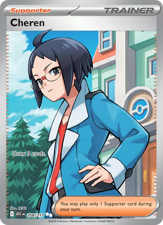 Cheren Holo 258/217 Ascended Heroes Pokémon Card