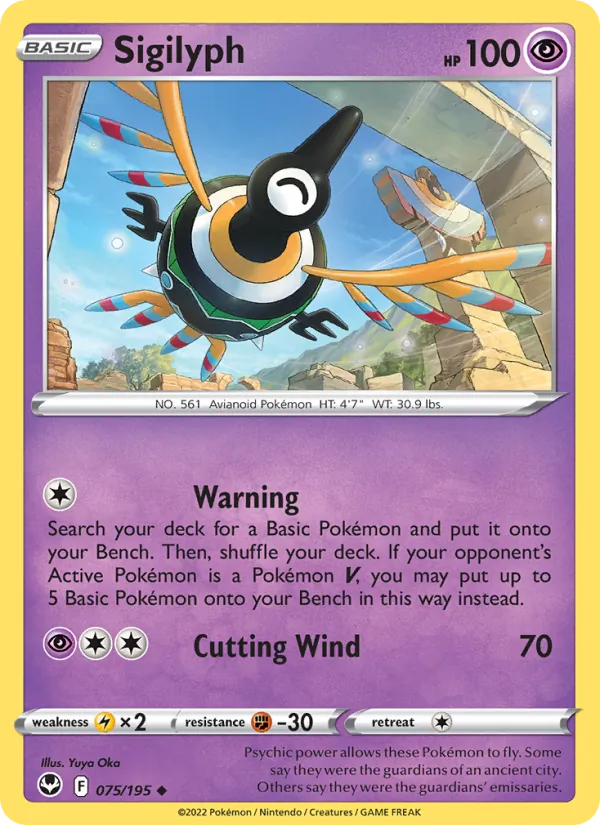 Sigilyph Reverse Holo 075/195 Silver Tempest Pokémon Card