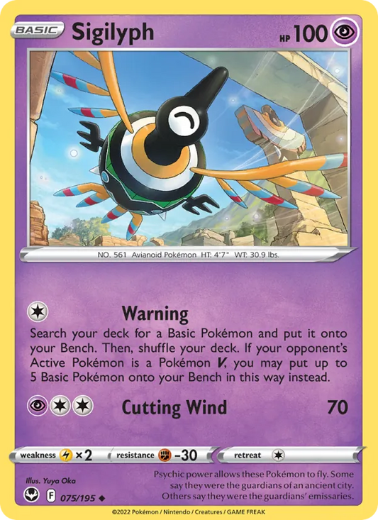 Sigilyph Reverse Holo 075/195 Silver Tempest Pokémon Card