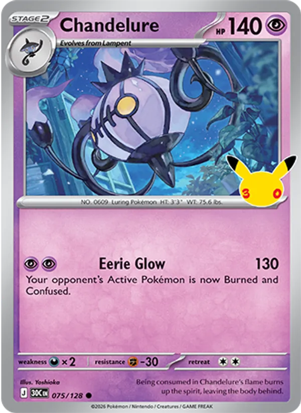 Chandelure Normal 075/128 30th Celebration Pokémon Card