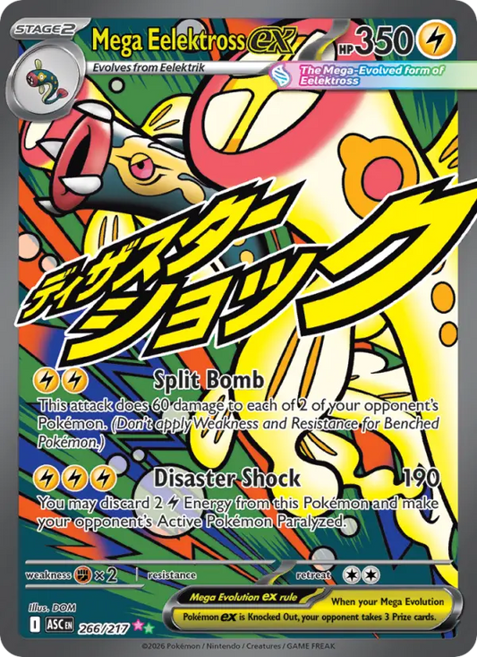 Mega Eelektross ex Holo 266/217 Ascended Heroes Pokémon Card