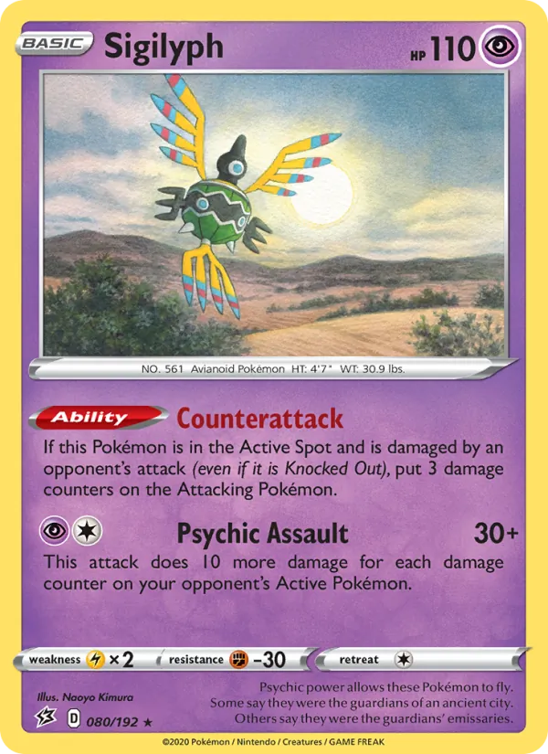 Sigilyph Reverse Holo 080/192 Rebel Clash Pokémon Card