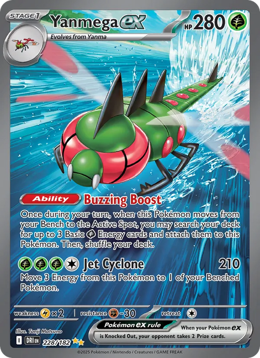 Yanmega ex Holo 228/182 Destined Rivals Pokémon Card