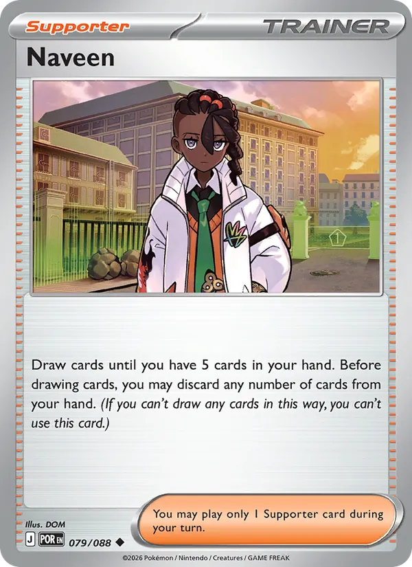 Naveen Non-Holo 079/88 Perfect Order Pokémon Card