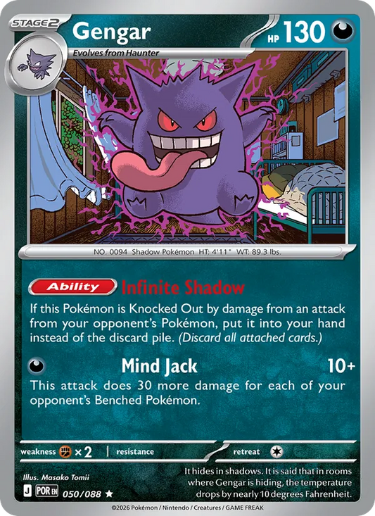 Gengar Normal 050/88 Perfect Order Pokémon Card
