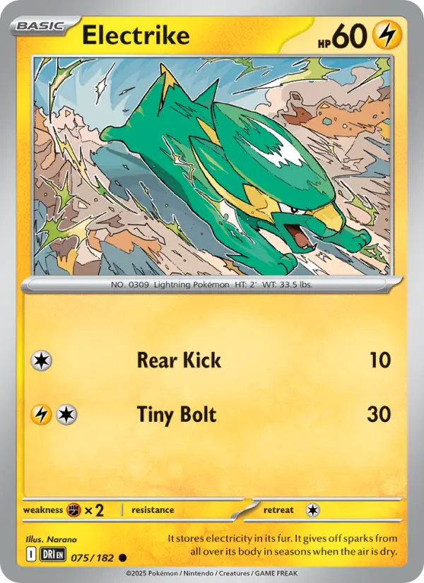 Electrike (DRI) 075