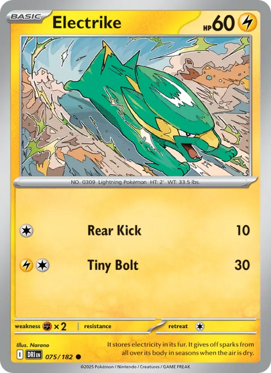 Electrike (DRI) 075
