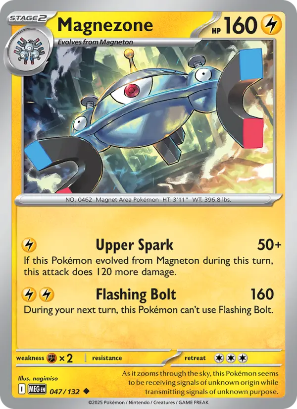 Magnezone (MEG) 047