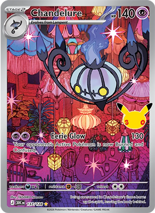 Chandelure Normal 137/128 30th Celebration Pokémon Card