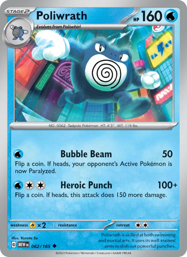 Poliwrath Reverse Holo 062/165 151 Pokémon Card
