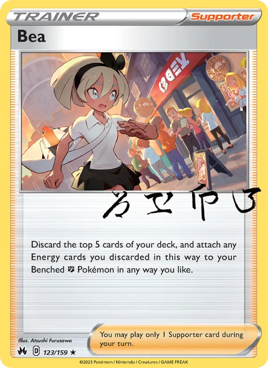 Bea Reverse Holo 123/159 Crown Zenith Pokémon Card