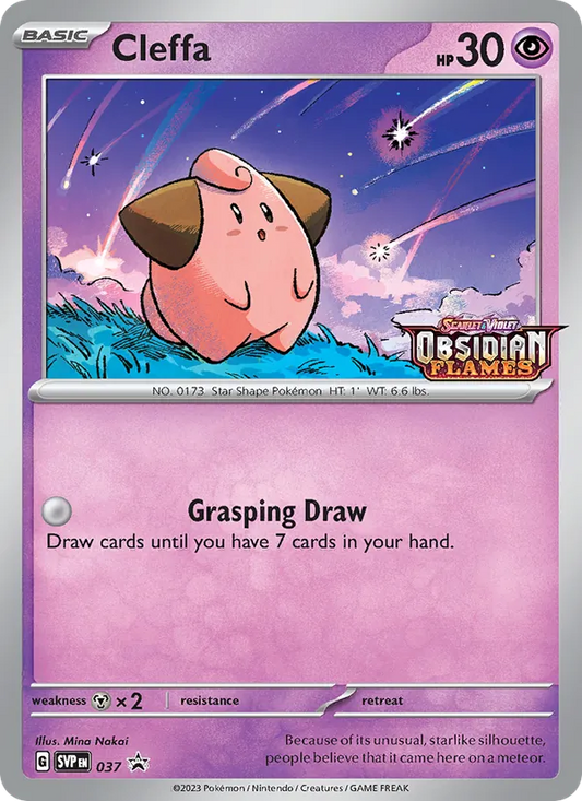 Cleffa Holo 037/225 SVP Black Star Promos Pokémon Card