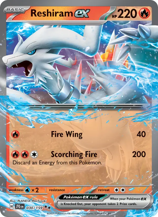 Reshiram ex (JTG) 030