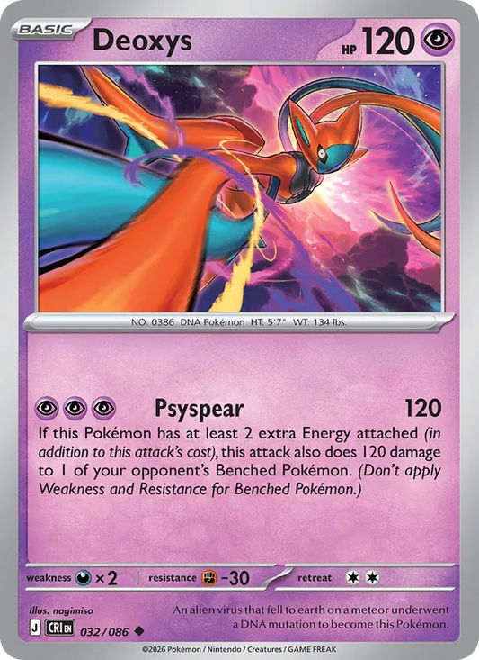 Deoxys Normal 032/86 Chaos Rising Pokémon Card