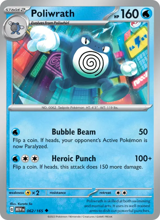 Poliwrath (MEW) 062