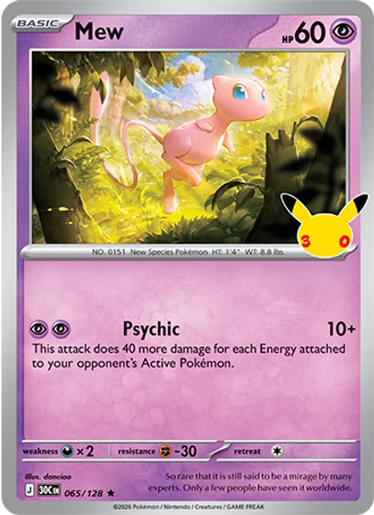 Mew Normal 065/128 30th Celebration Pokémon Card
