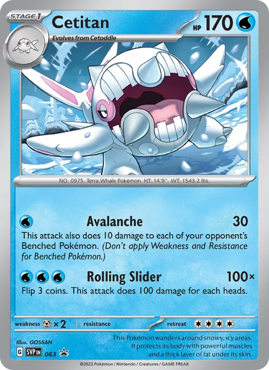 Cetitan Non-Foil 063/225 SVP Black Star Promos Pokémon Card