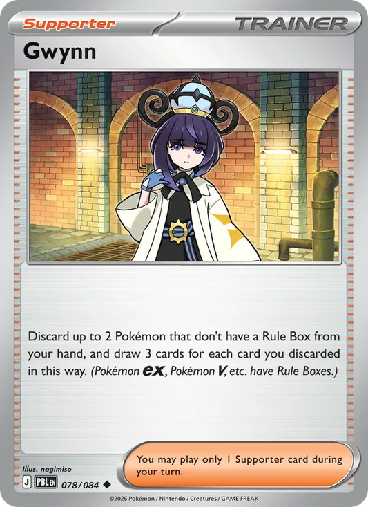Gwynn Normal 078/84 Pitch Black Pokémon Card