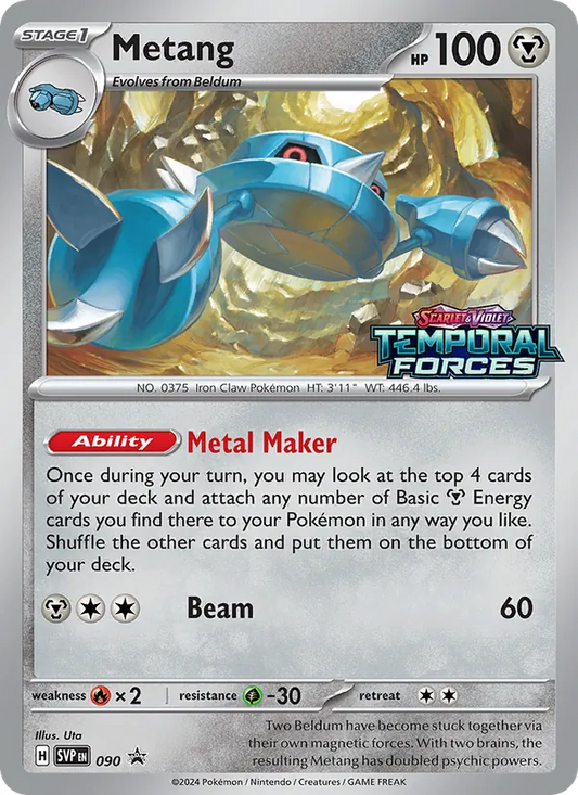 Metang Holo 090/225 SVP Black Star Promos Pokémon Card