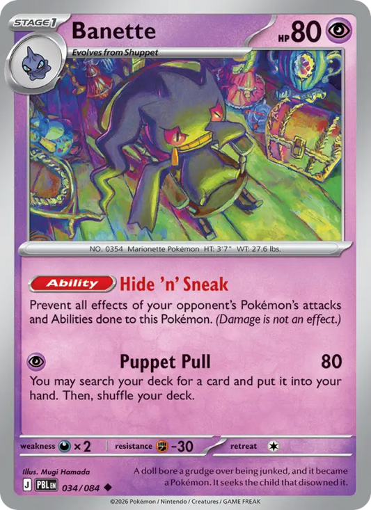 Banette Reverse Holo 034/84 Pitch Black Pokémon Card