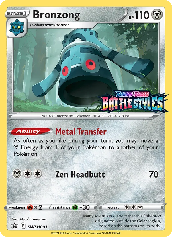 Bronzong Holo WH091/307 SWSH Black Star Promos Pokémon Card