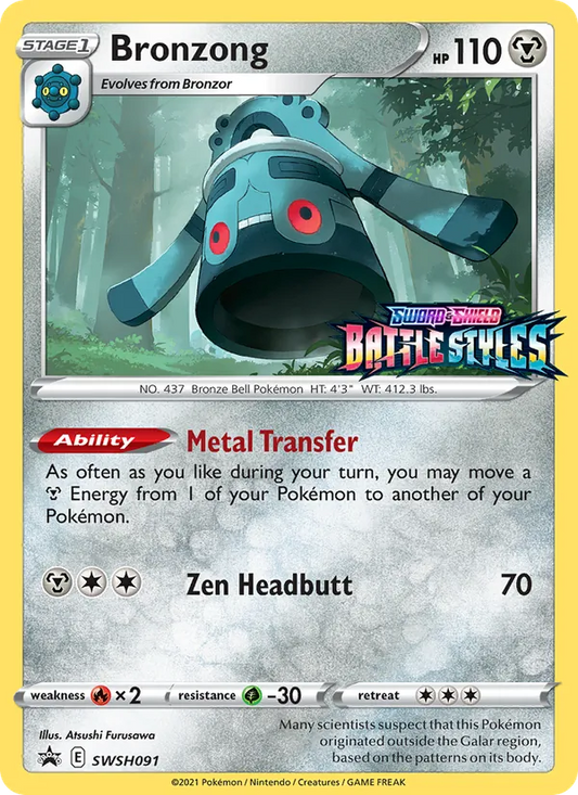 Bronzong Holo WH091/307 SWSH Black Star Promos Pokémon Card