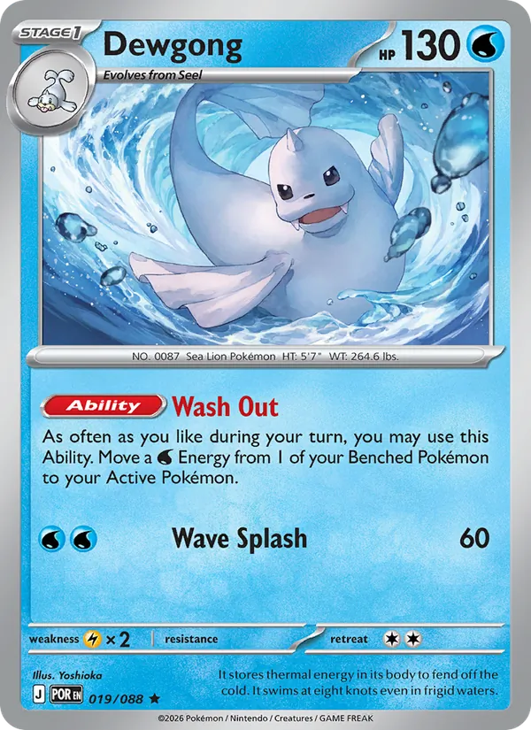 Dewgong Non-Holo 019/88 Perfect Order Pokémon Card